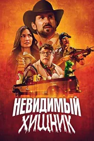 Дарандаи ноаён