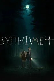 Одами гург