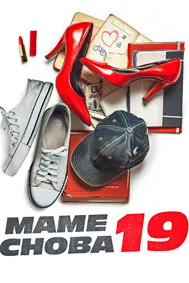 Модарам боз 19-сола шуд