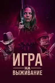 Бозии зиндамонӣ