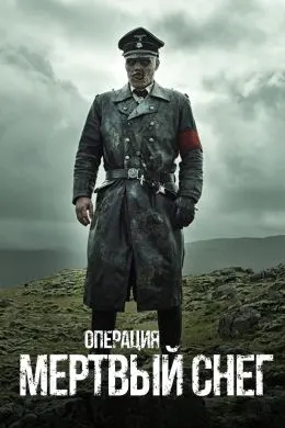 Dead Snow