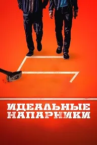 Шарикони беҳтарин