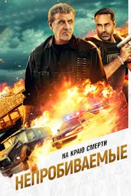 Зирапӯшон