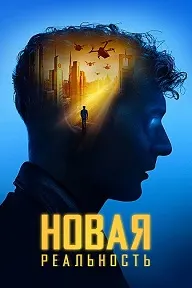 Воқеияти нав