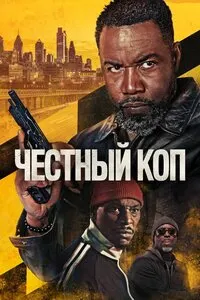Полиси ҳалол