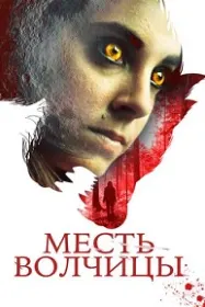 Ман Лиза ҳастам