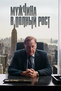 Марди комил