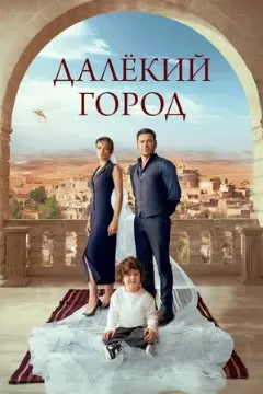 Микаэла