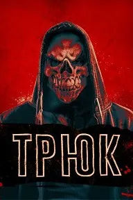 Найранг