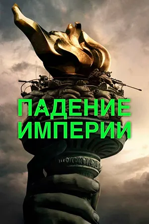 Ҷанги шаҳрвандӣ