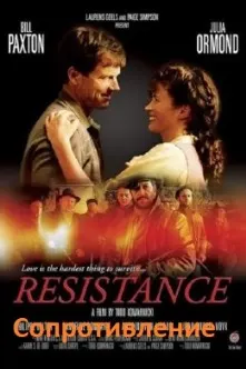 Resistance