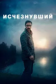 Ғайбшуда