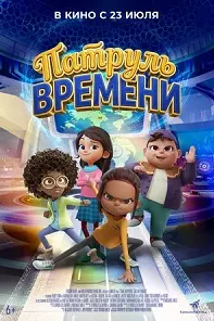 Гашти замон: Роҳи абрешим