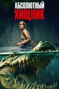 Дарандаи мутлақ