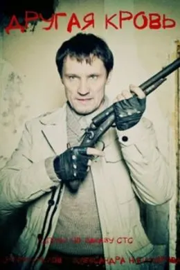 Хуни дигар