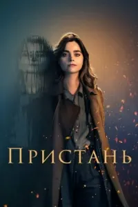 Лангаргоҳ