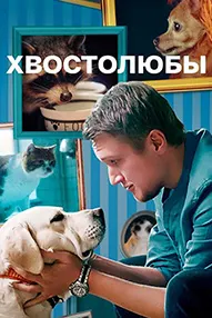 Дӯстдорони дум