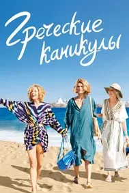 Таътили юнонӣ