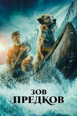 Нидои ваҳшӣ