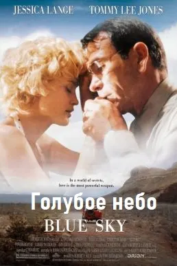Осмони кабуд