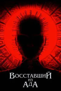 Нитрам