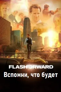 Ба хотир ор, ки чӣ мешавад