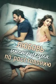 Бо ту ё бе ту