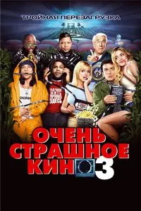 Scary Movie 3