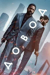 Довод