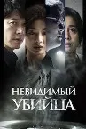 Қотили нопадид