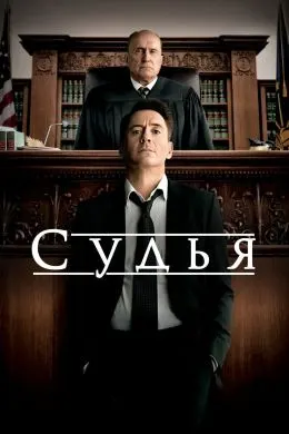 Довар