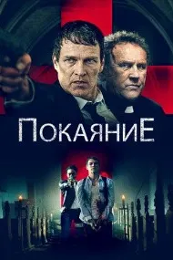 Тавба