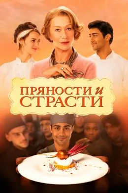 Адвиёт ва эҳсосот