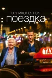 Сафари олиҷаноб