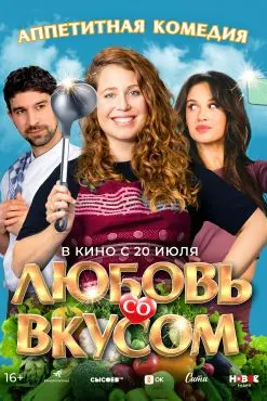 Ишқи бомазза