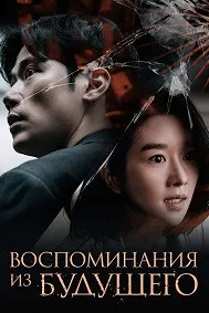 Мейер Лански