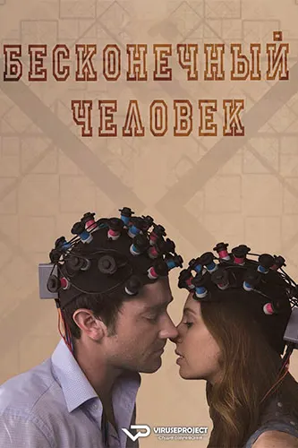 Марди бепоён