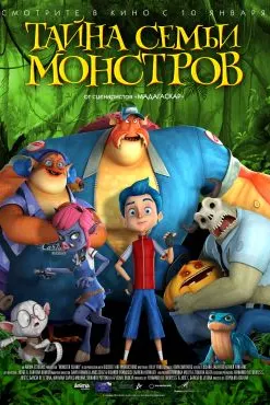 Сирри оилаи ҳаюлоҳо
