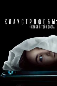 Play Dead