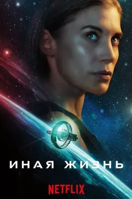 Ҳаёти дигар