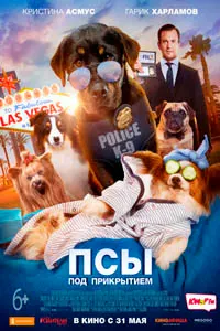 Show Dogs