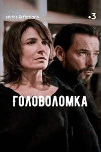 Муаммо