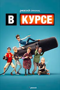 Бохабар